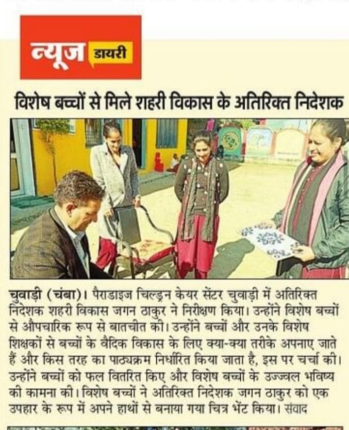 news cutting 01