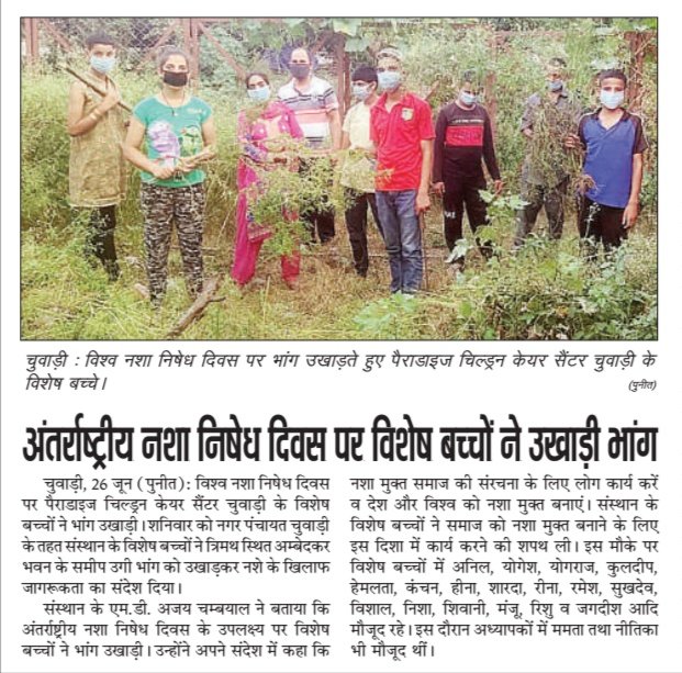 news cutting 07